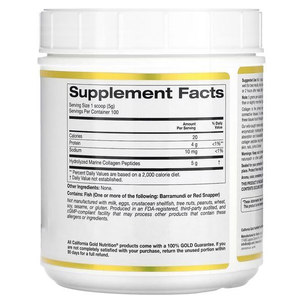 Морський Колаген Гідролізовані пептиди, без ароматизаторів, Hydrolyzed Marine Collagen Peptides, California Gold Nutrition, 500 г