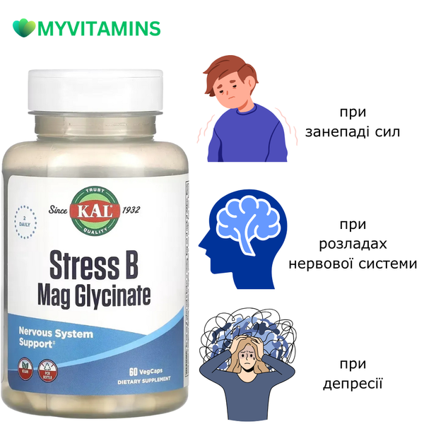 Магній гліцинат та вітаміни групи B від стресу, Stress B Mag Glycinate, KAL, 60 вегетаріанських капсул