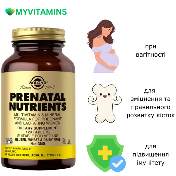 Мультивітаміни для Вагітних, Prenatal Nutrients, Solgar, 120 таблеток