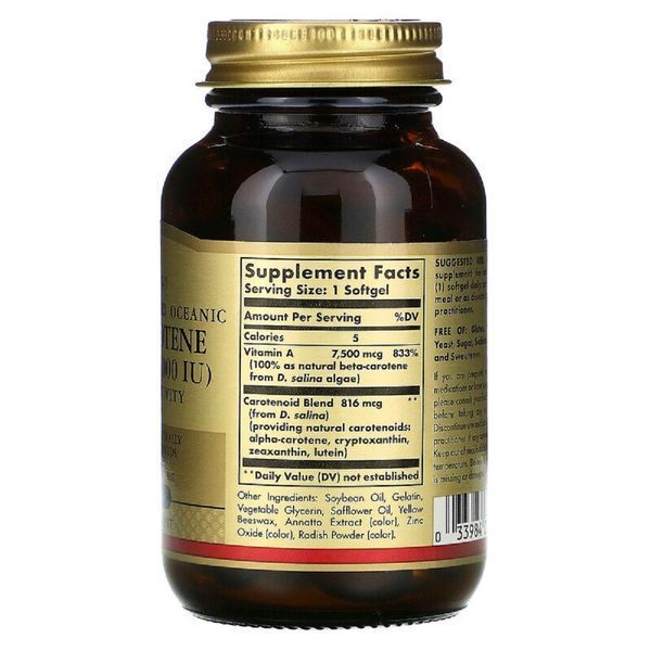 Бета Каротин Океанічний (Вітамін А) 25 000 МЕ, Natural Oceanic Beta-Carotene, Solgar, 90 капсул