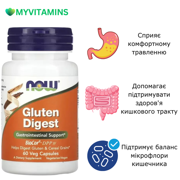 Ферменти для травлення глютена, Gluten Digest, Now Foods, 60 вегетаріанських капсул