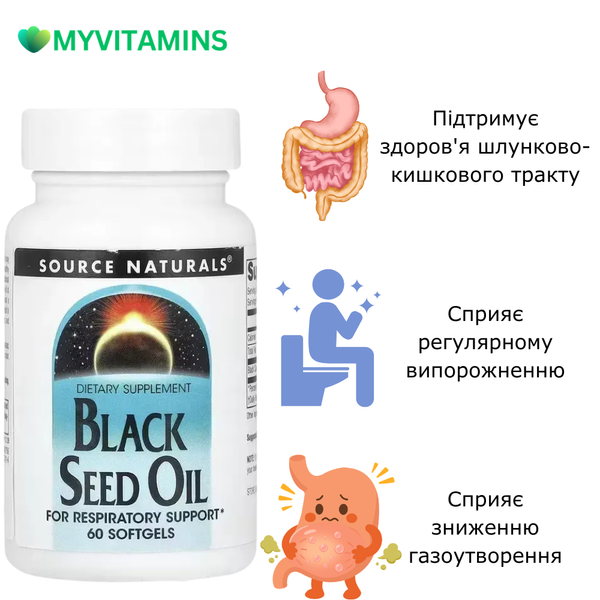 Олія чорного кмину, Black Seed Oil, Source Naturals, 60 гелевих капсул