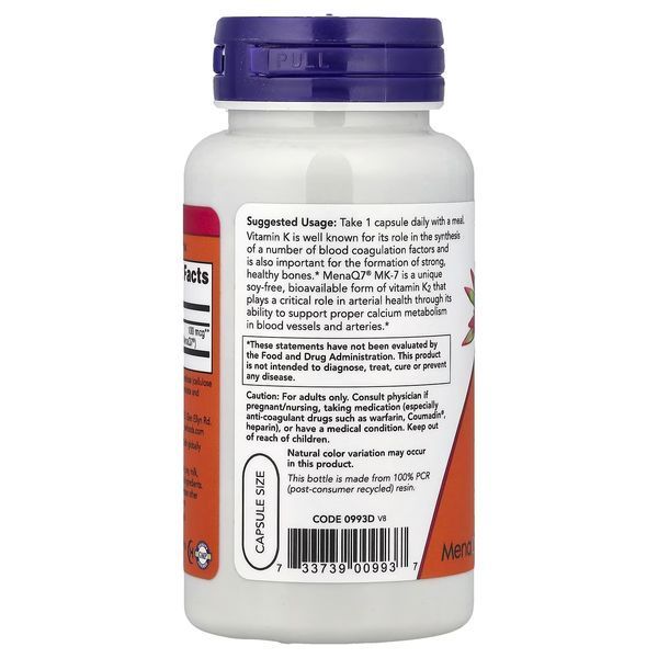 Вітамін K-2, 100 мкг, MK-7 Vitamin K-2, Now Foods, 120 вегетаріанських капсул