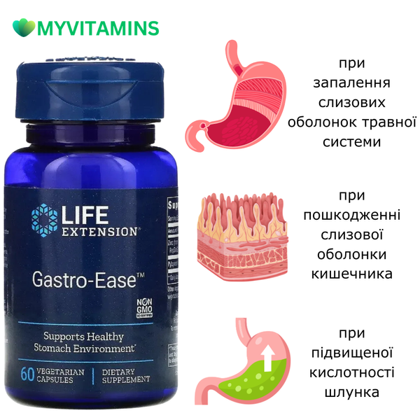 Відновлення Шлунка, Gastro-Ease, Life Extension, 60 вегетаріанських капсул