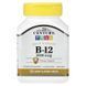 Витамин B12, 5000 мкг, вкус вишни, Vitamin B-12, 21st Century, 110 таблеток