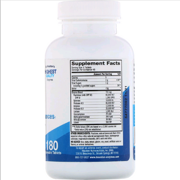 Травні Ферменти TriEnza, Houston Enzymes, 180 жувальних таблеток