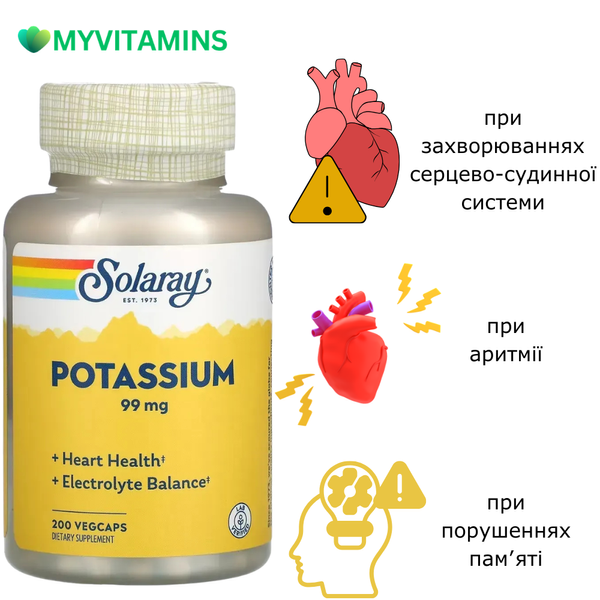 Калій, 99 мг, Potassium, Solaray, 200 вегетаріанських капсул