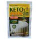 Насичений Протеїновий Коктейль, Смак Ванілі, Keto Slim, Natures Plus, 264 грама