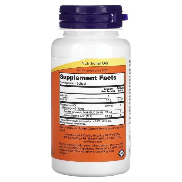 Олія чорної смородини, 500 мг, Black Currant Oil, Now Foods, 100 гелевих капсул