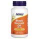 Олія чорної смородини, 500 мг, Black Currant Oil, Now Foods, 100 гелевих капсул