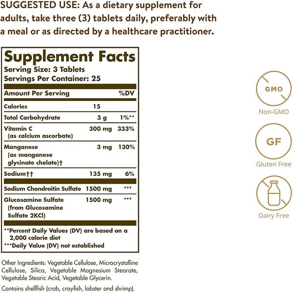 Глюкозамин и Хондроитин (Комплес), Glucosamine Chondroitin, Solgar, 75 таблеток