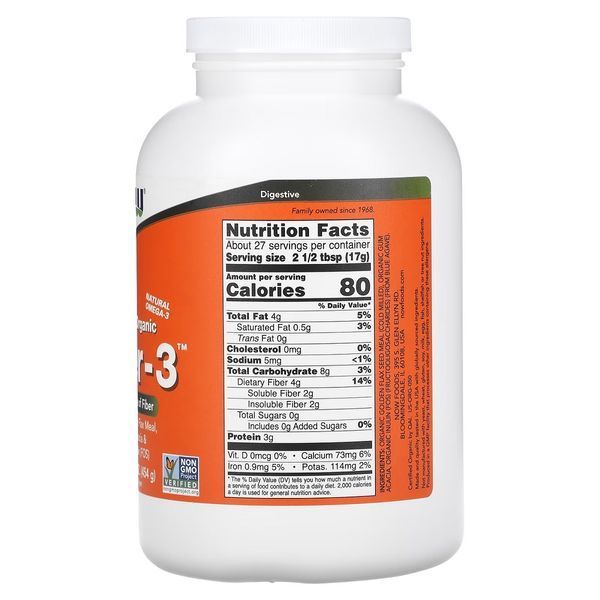 Клітковина-3, Сертифікований органічний порошок, Certified Organic, Fiber-3, Now Foods, 454 г