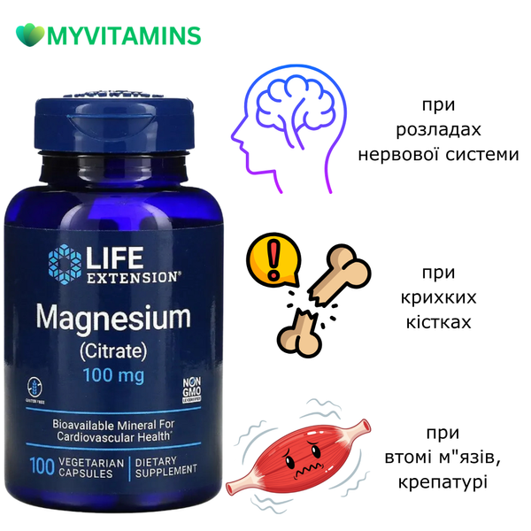 Цитрат Магнію, Magnesium (Citrate), Life Extension, 100 мг, 100 капсул