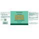 Ферменти Папайї, Chewable Papaya Enzyme Supplement, Natures Plus, 360 жувальних таблеток