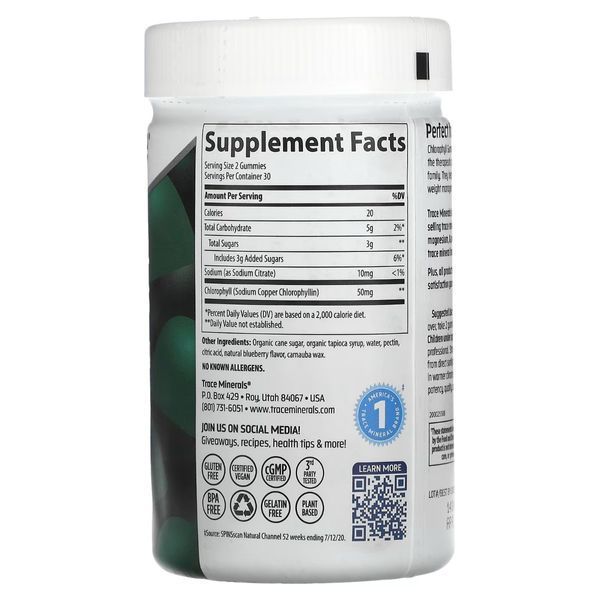 Хлорофіл, 50 мг, смак ягід, Chlorophyll Gummies, Trace Minerals, 60 жувальних цукерок