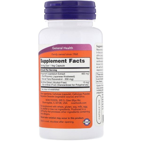 Ресвератрол, Natural Resveratrol, Now Foods, 200 Мг, 60 Капсул