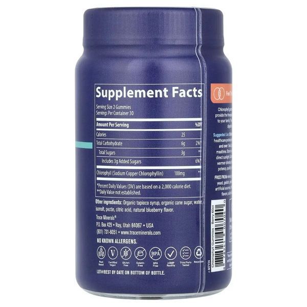 Хлорофилл, 50 мг, вкус ягод, Chlorophyll Gummies, Trace Minerals, 60 жевательных конфет