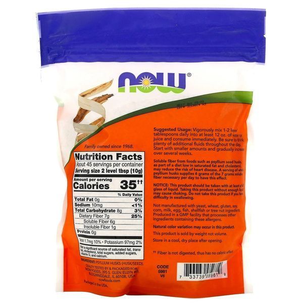 Цілісне лушпиння подорожника, Whole Psyllium Husk, Now Foods, 454 г