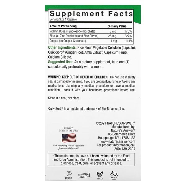 Цинк плюс, 25 мг, Zinc Plus, Nature's Answer, 60 вегетарианских капсул