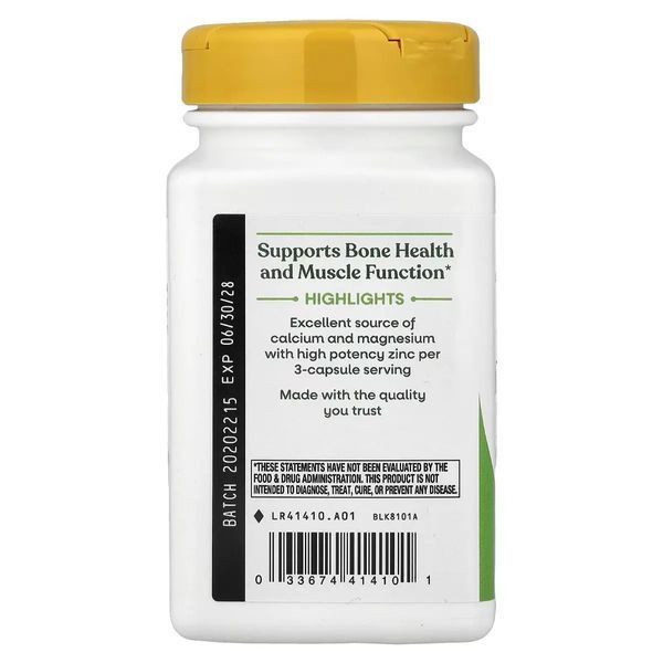 Мінеральний комплекс Кальцій Магній Цинк, 765 мг, Calcium Mag & Zinc Mineral Complex, Nature's Way, 100 капсул