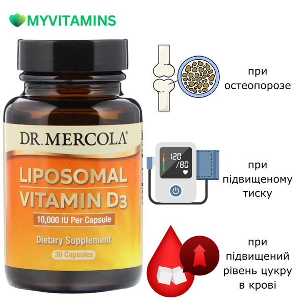 Липосомальный Витамин D3, 10000 МЕ, Liposomal Vitamin D3, Dr. Mercola, 30 капсул