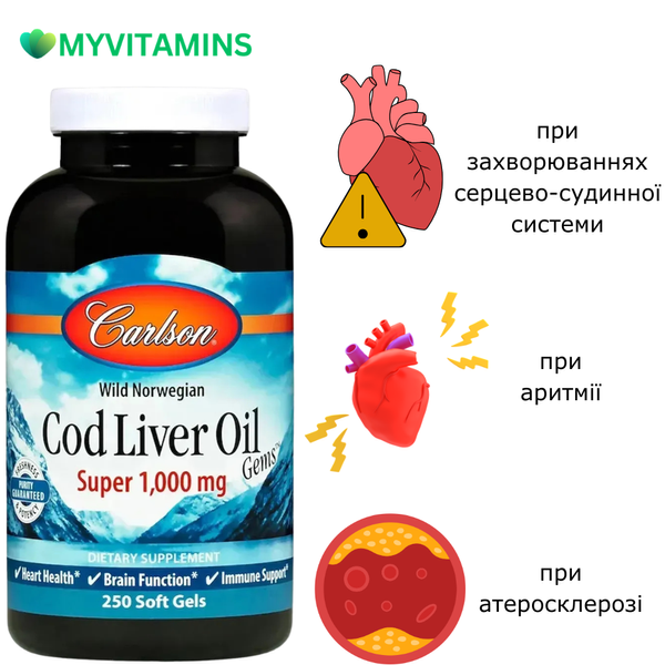 Жир из Печени Норвежской Трески, 1000 мг, Cod Liver Oil, Carlson, 250 гелевых капсул