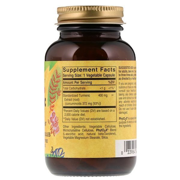 Куркума екстракт (корінь), Turmeric, Solgar, 60 капсул
