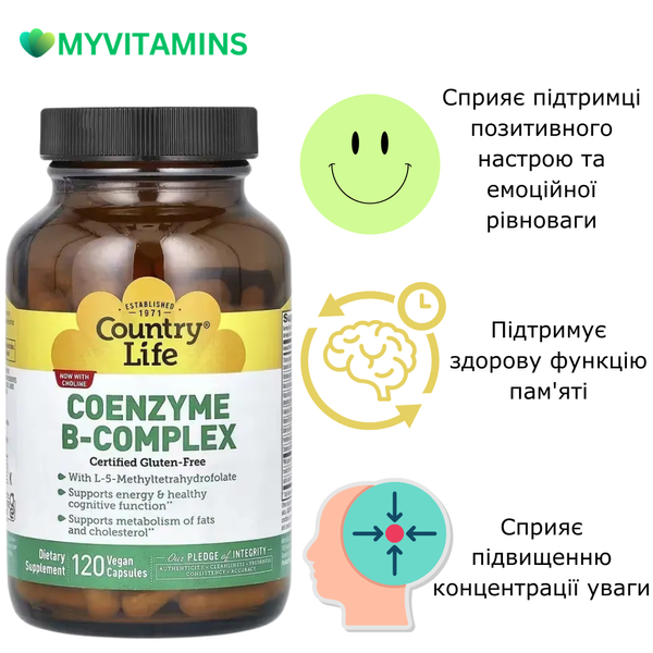 Комплекс вітамінів групи В, Coenzyme B-Complex, Country Life, 120 вегетаріанських капсул