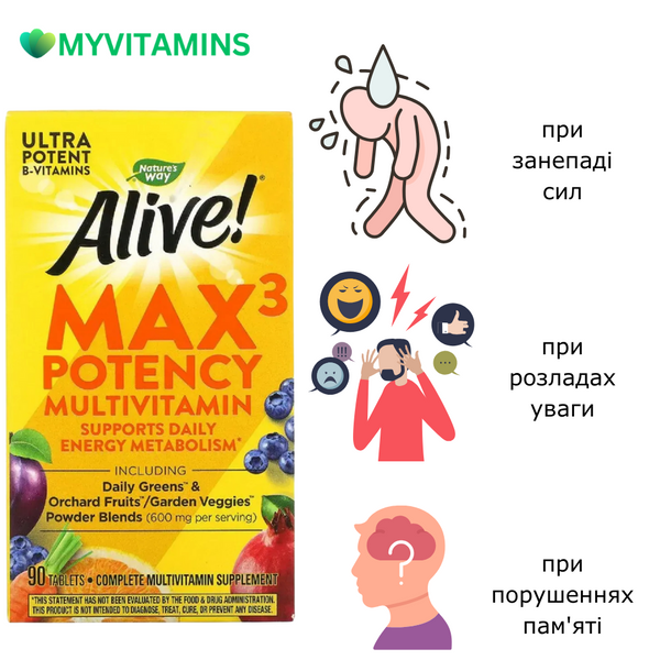 Мультивитамины с железом, Alive! Max3 Daily, Nature's Way, 90 таблеток