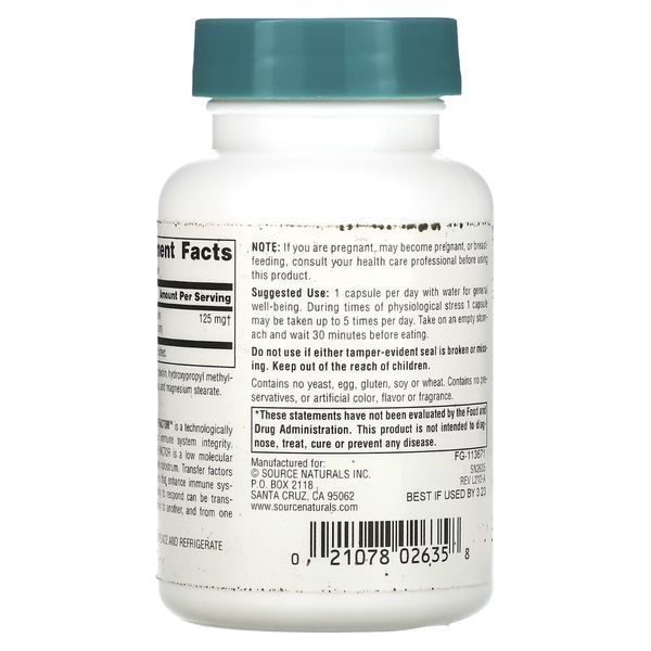 Підтримка імунітету, Wellness Transfer Factor, Source Naturals, 60 вегетаріанських капсул