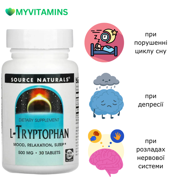 L-Триптофан, 500 мг, Source Naturals, 30 таблеток