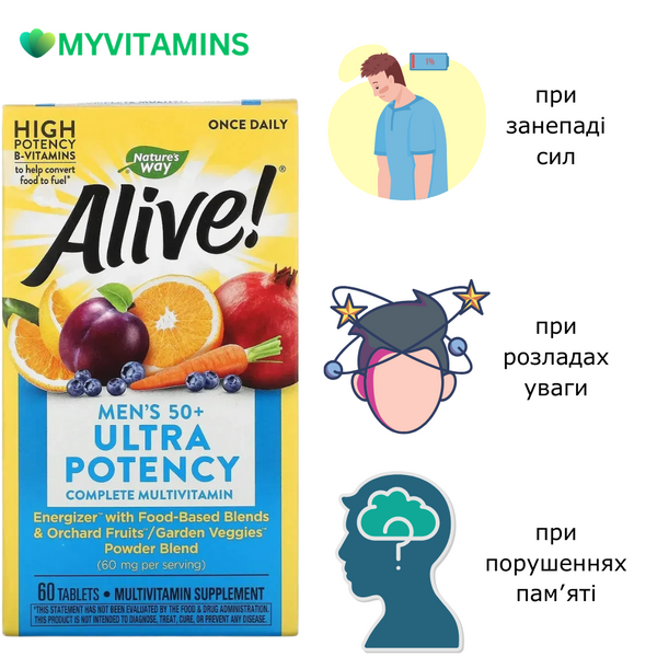Мультивитамины для Мужчин 50+, Alive! Once Daily, Men's 50+ Multi-Vitamin, Nature's Way, 60 Таблеток