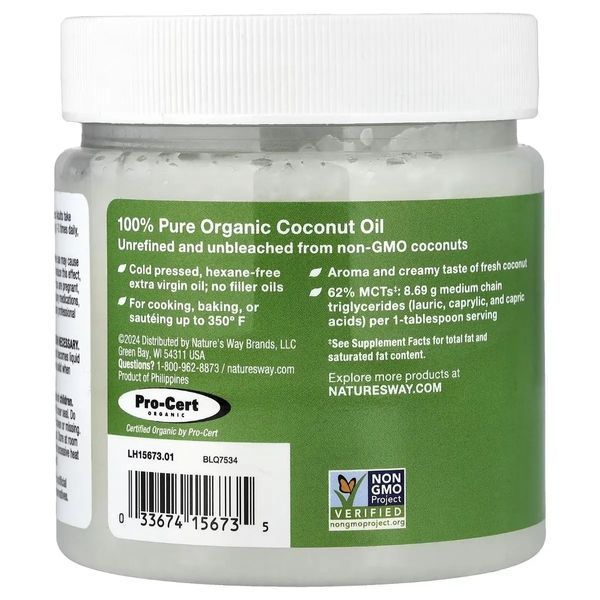 Органічне кокосове масло першого віджиму, Organic Coconut Oil, Extra Virgin, Nature's Way, 453 г