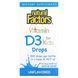 Вітамін D3 у Краплях для дітей, 400 МО, Без Ароматизаторів, Vitamin D3 Drops, Natural Factors, 15 мл