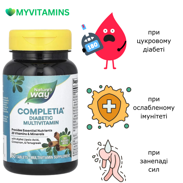 Мультивітаміни для Діабетиків, Completia, Diabetic Multi-Vitamin, Nature's Way, 60 таблеток