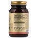 Гарцинія Камбоджійська, Hydroxy-Citrate, Solgar, 60 капсул