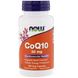 Коензим Q10 30 мг, CoQ10, Now Foods, 120 вегетаріанських капсул